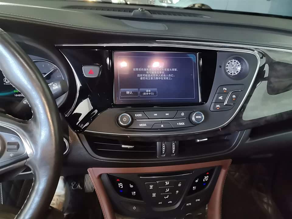 Buick Angkewei Plus