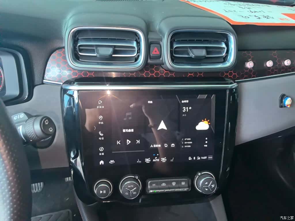 Lynk & Co 01, 2019 13