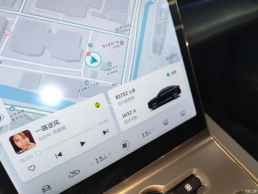 NIO EC6, 2022 12