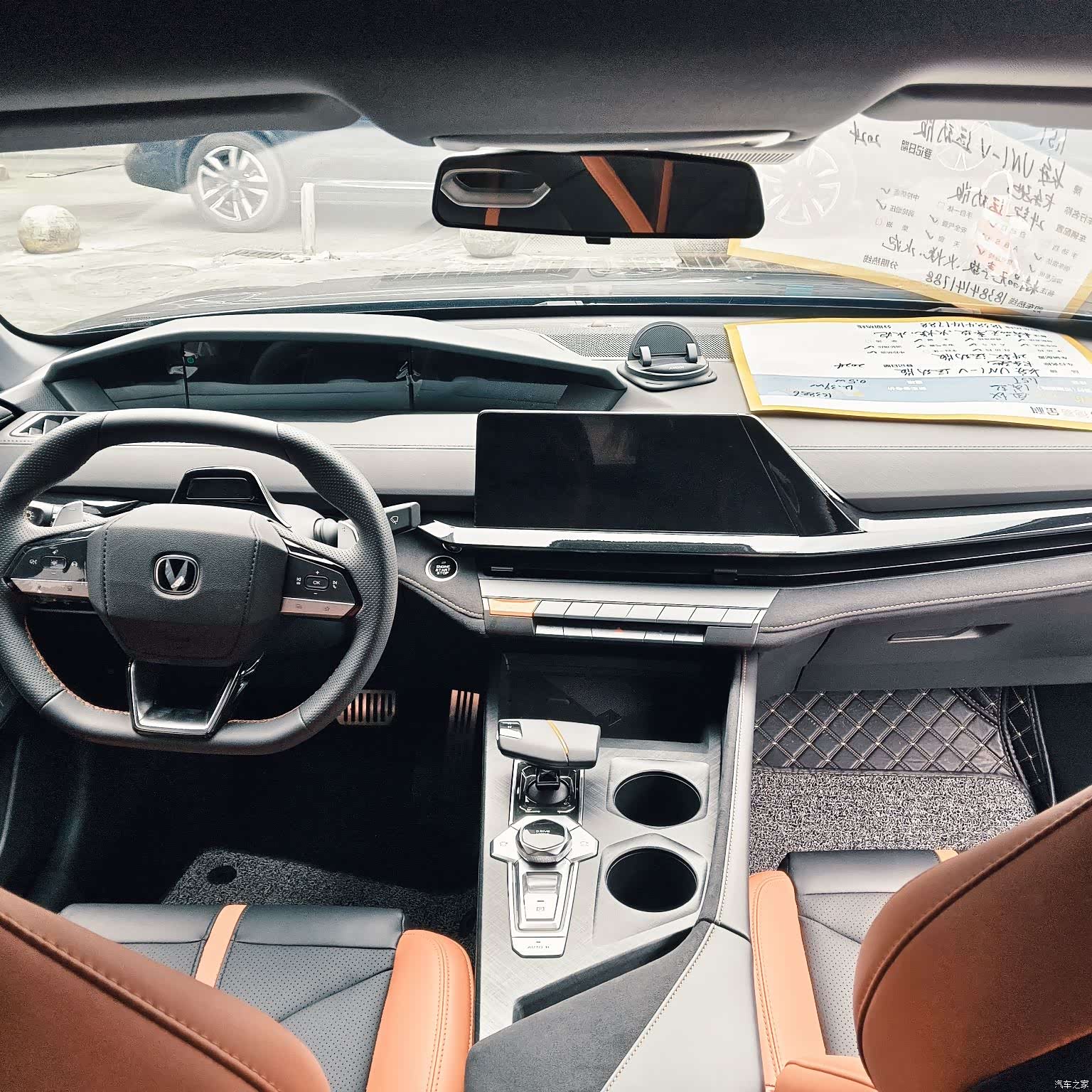 Changan UNI-V, 2024 6