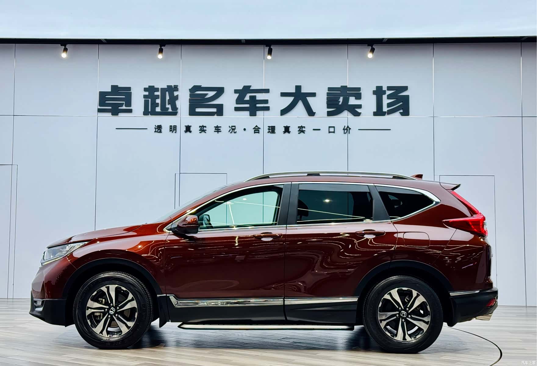 Honda CR-V, 2017 4