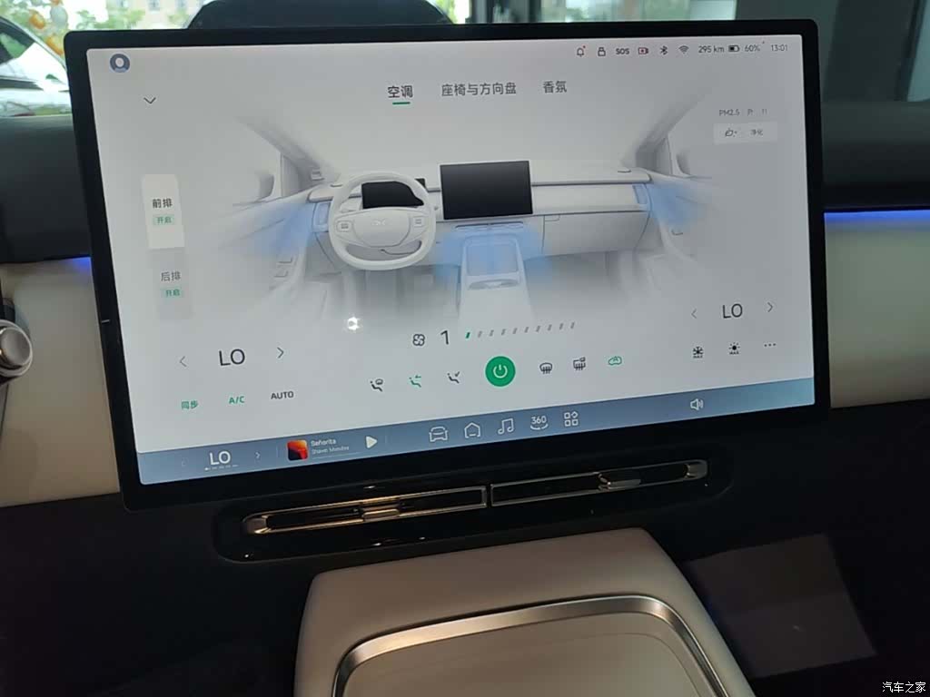 Xpeng P7, 2025 13