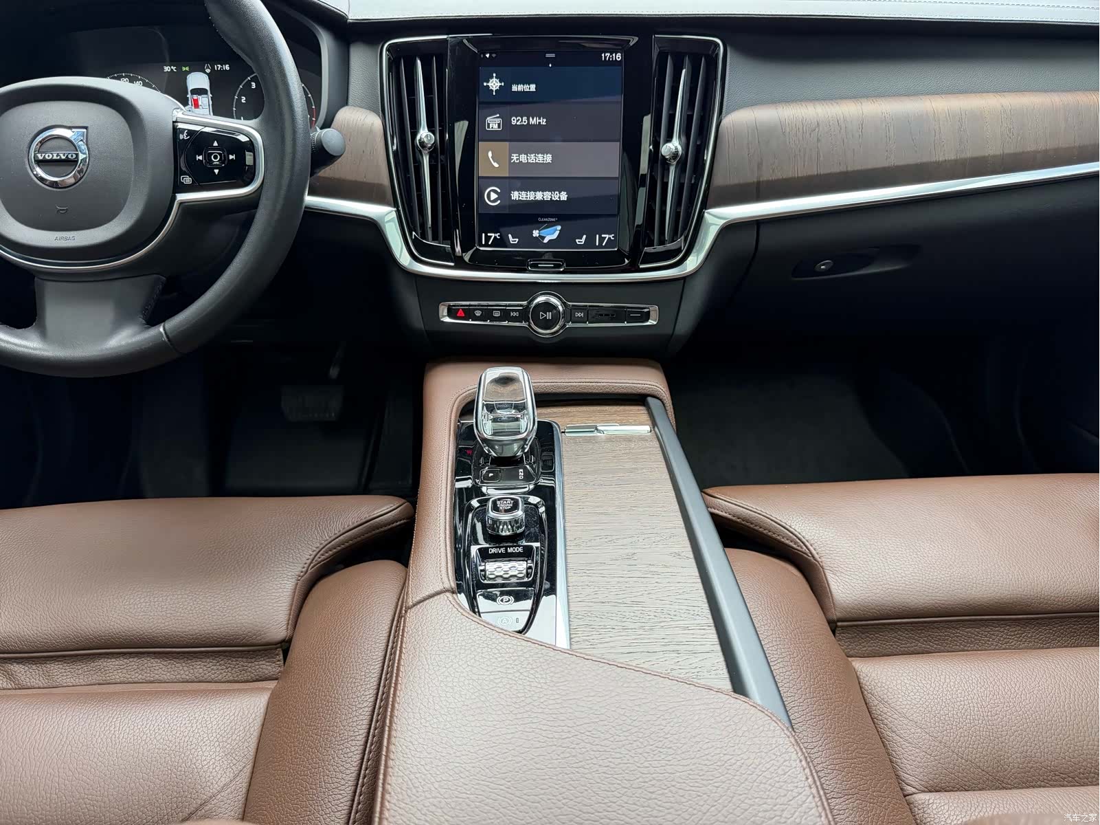 Volvo S90, 2021 8