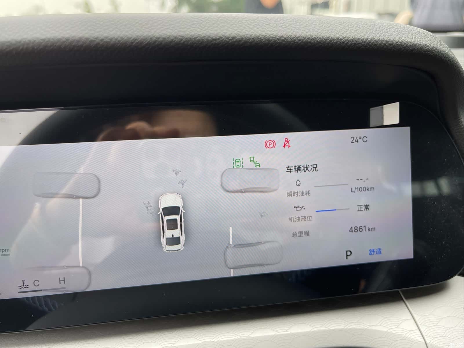 Geely Preface, 2025 11