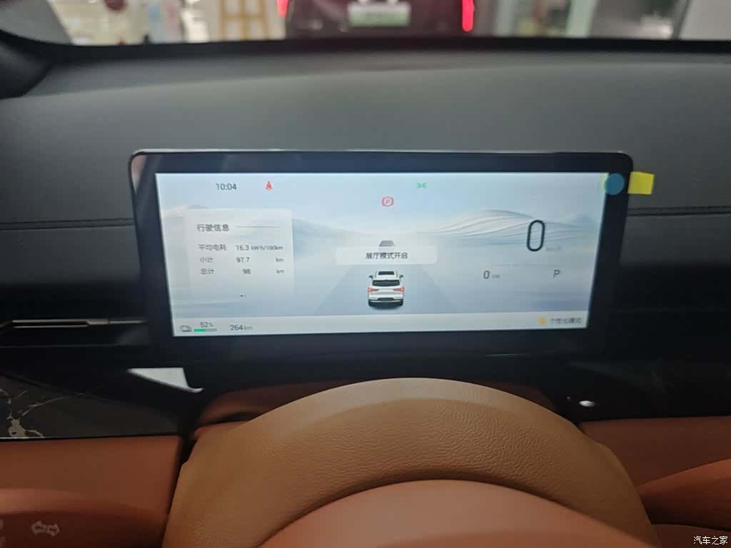 Wuling Starlight, 2026 18