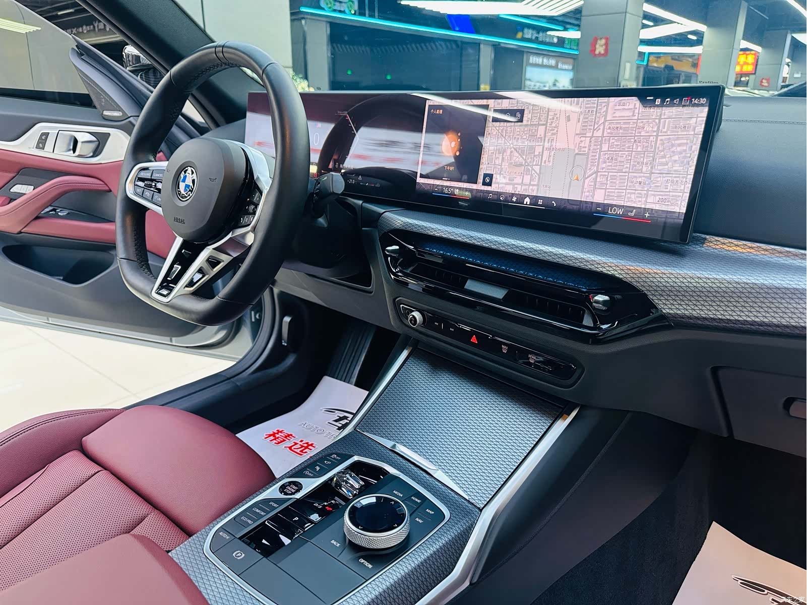 BMW 4 Series, 2025 12