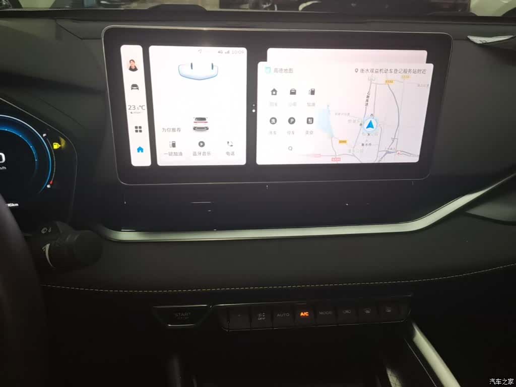 Geely Preface, 2024 13