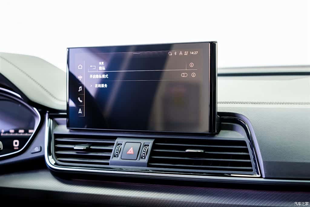 Audi Q5L, 2023 15