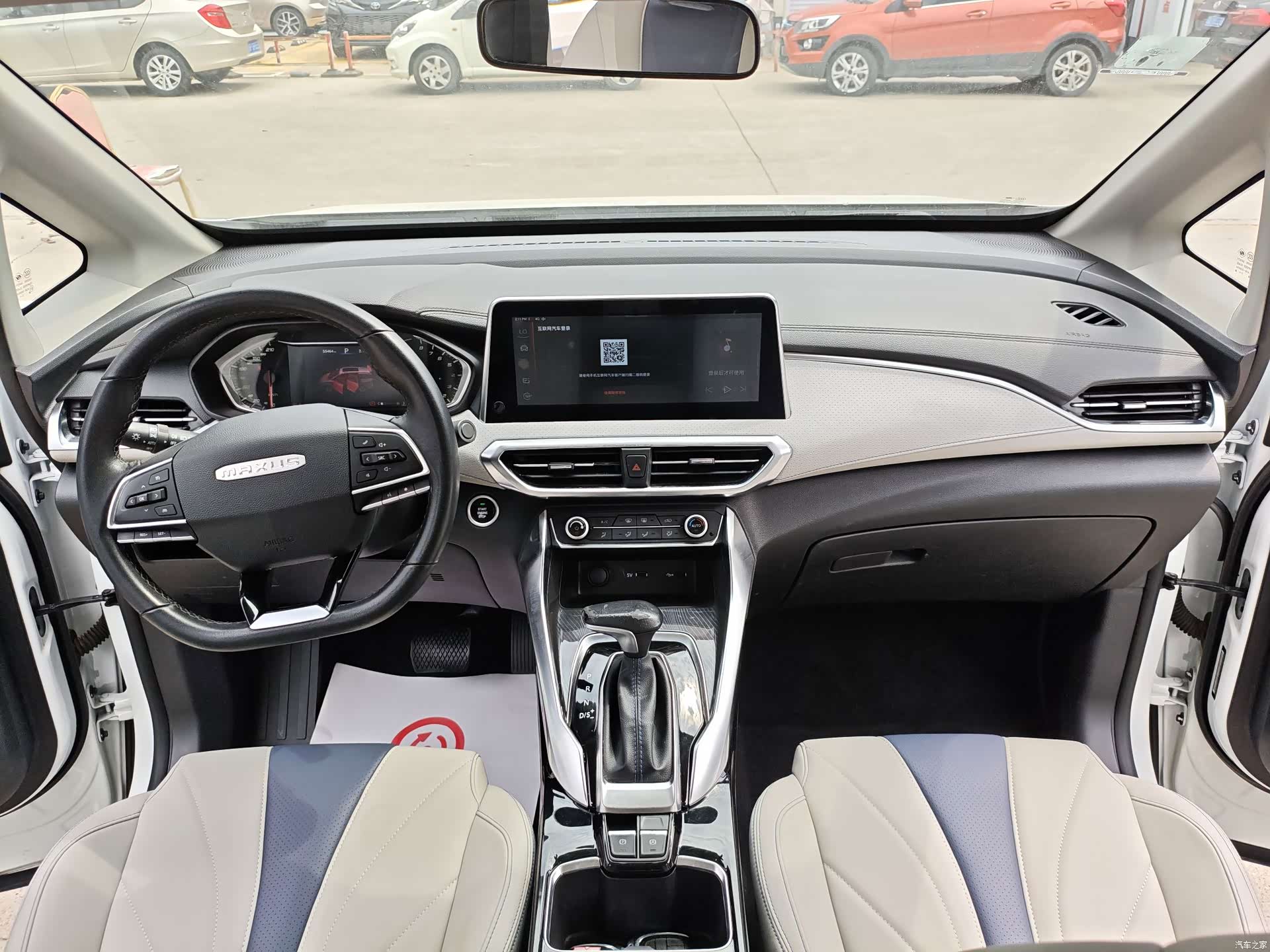 Maxus G50, 2021 10