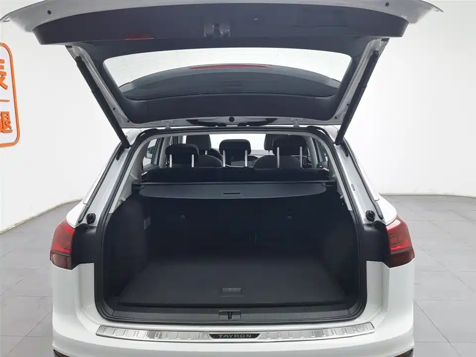 Volkswagen Tanyue GTE