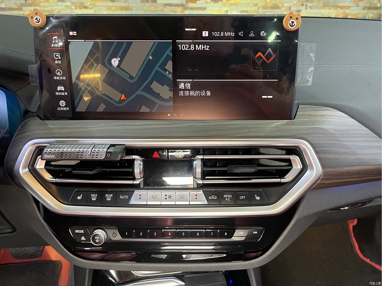 BMW X3, 2022 9