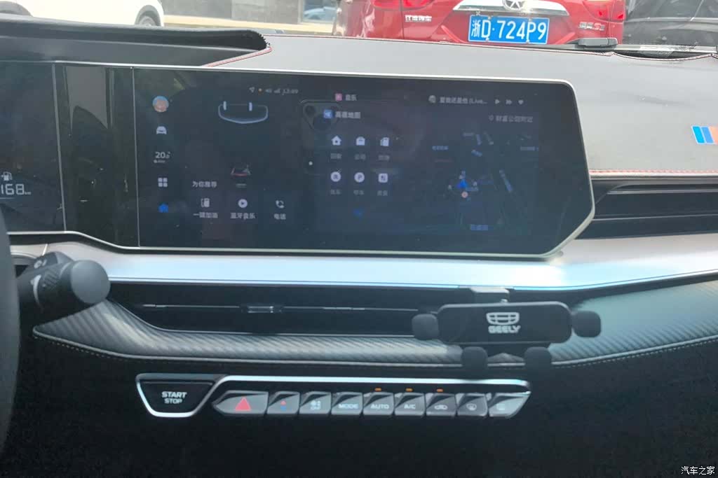 Geely Binray, 2025 13