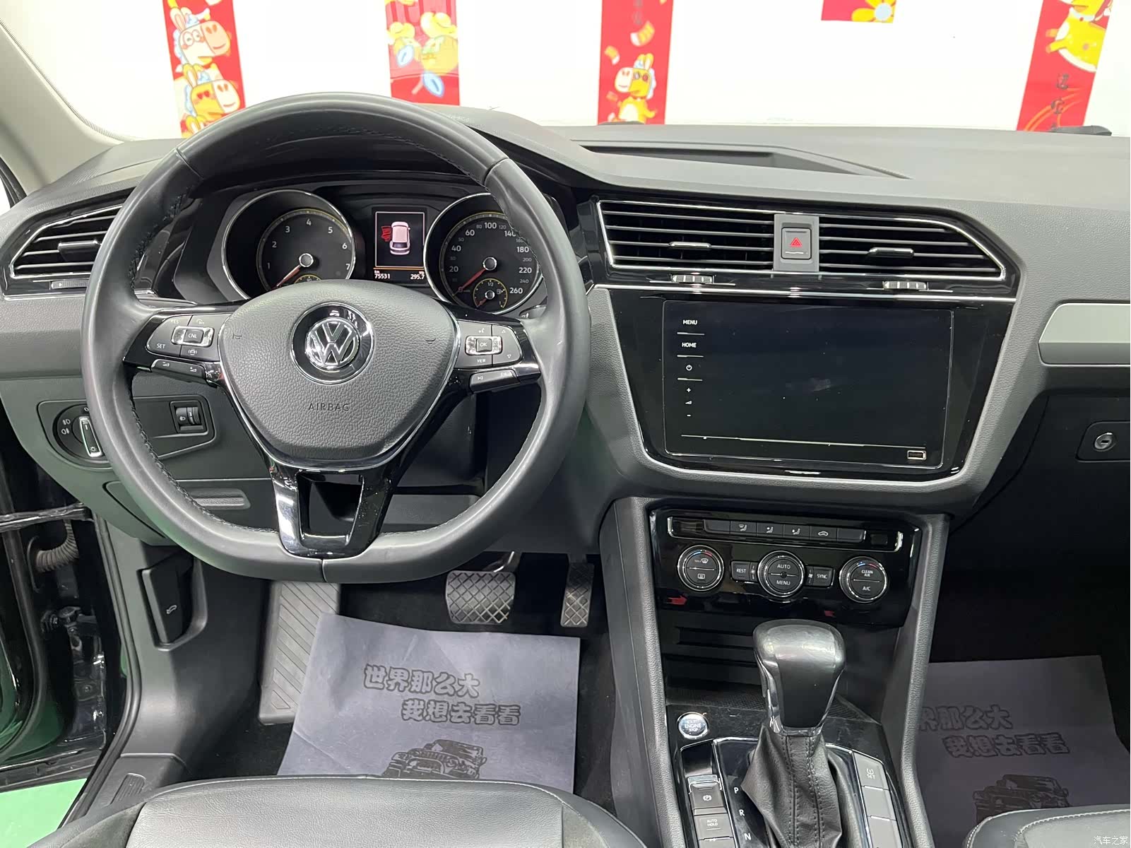 Volkswagen Tiguan L, 2020 11