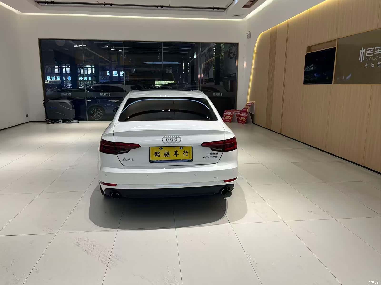 Audi A4L, 2017 4