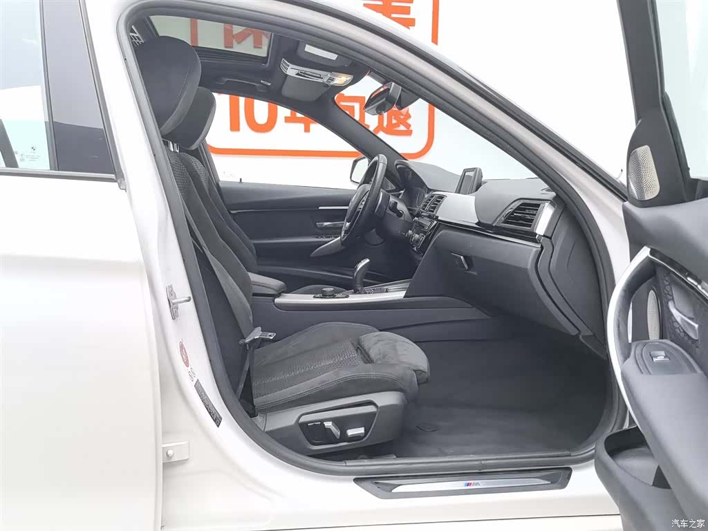 BMW 3 Series, 2017 23