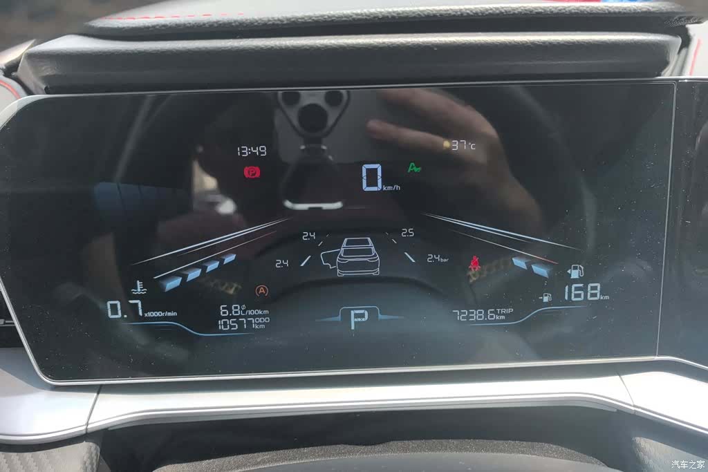 Geely Binray, 2025 14
