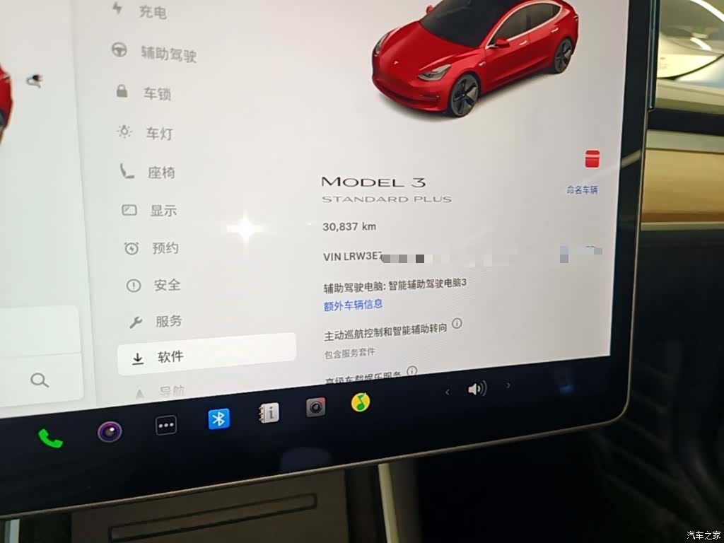 Tesla Model 3, 2020 8