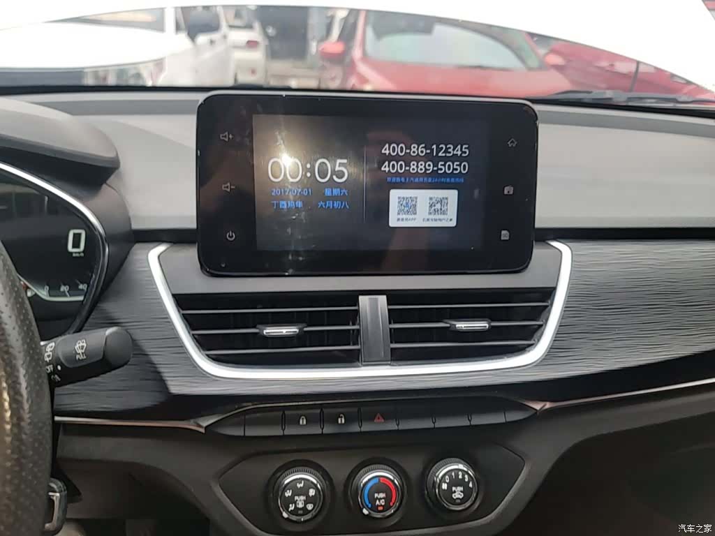 Wuling 360, 2019 13