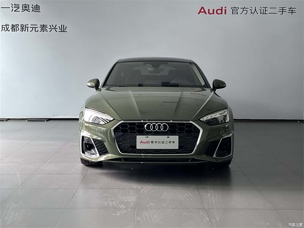 Audi A5, 2023 2