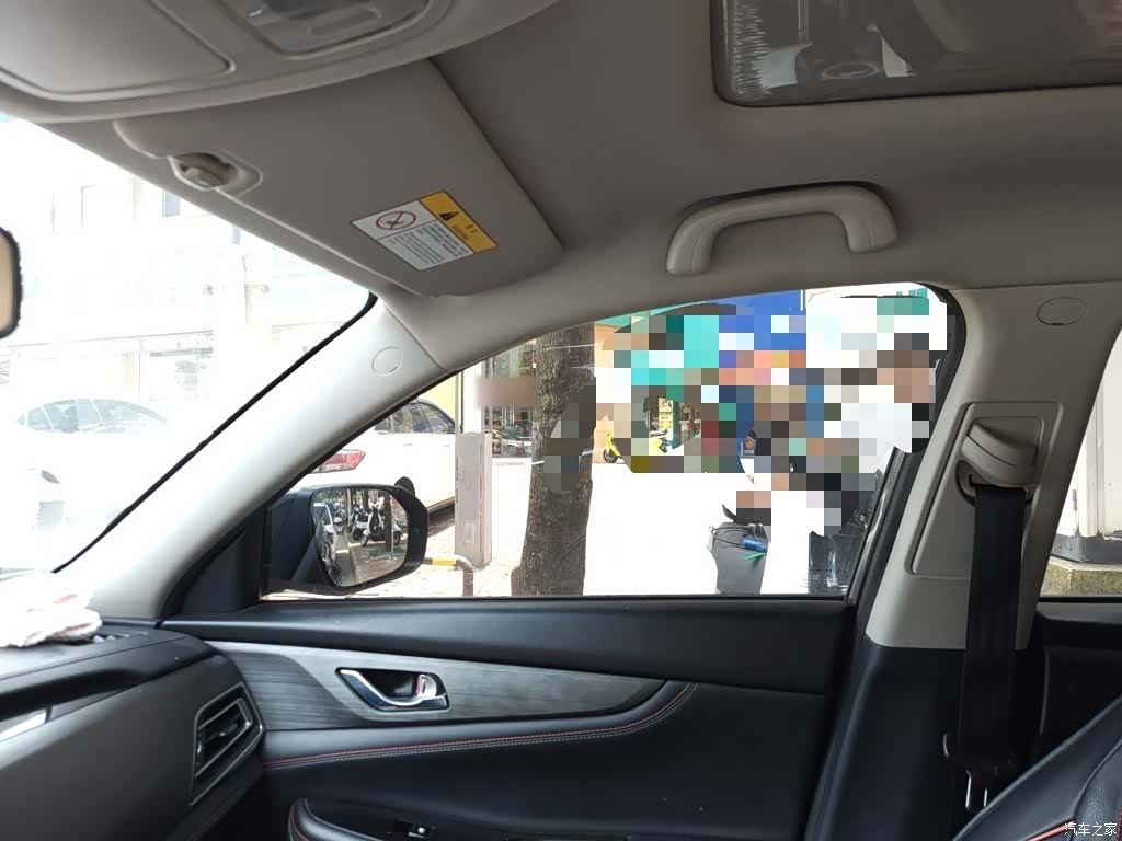 Changan CS75, 2021 20