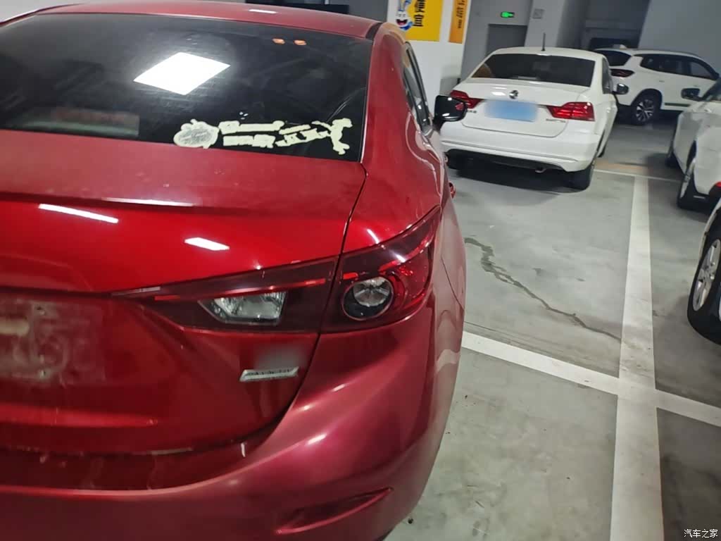 Mazda Mazda3, 2016 8