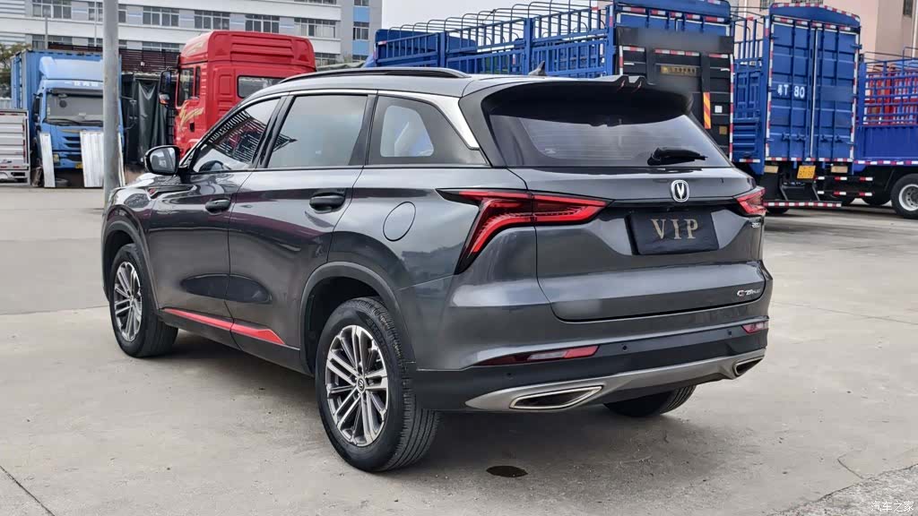Changan CS75, 2020 23