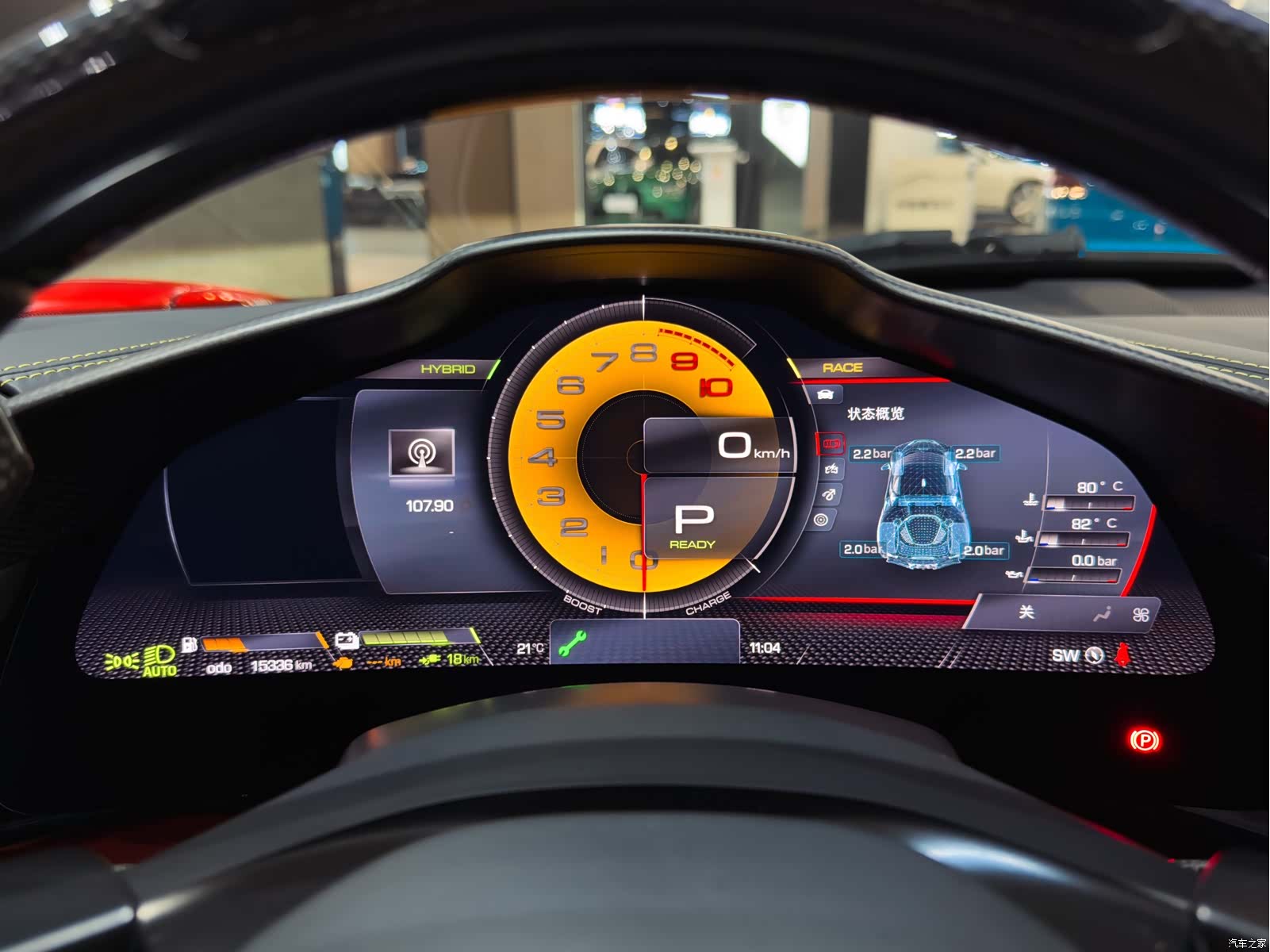 Ferrari SF90, 2021 12
