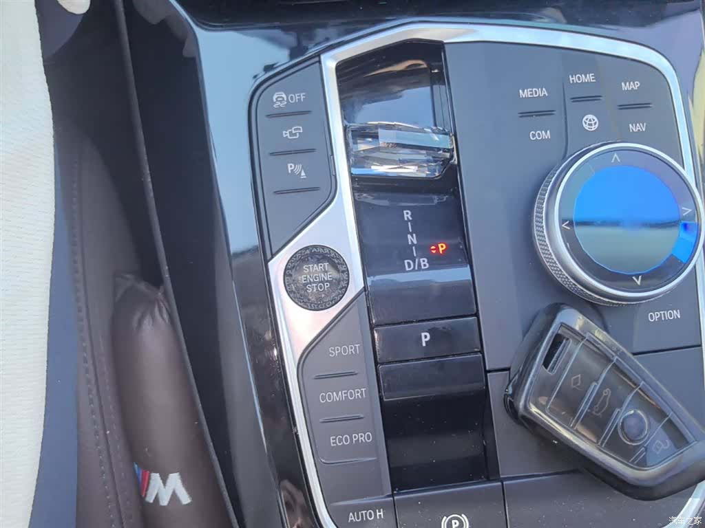 BMW iX3, 2024 14