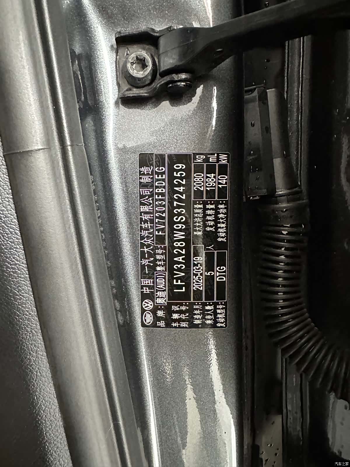 Audi A4L, 2025 11