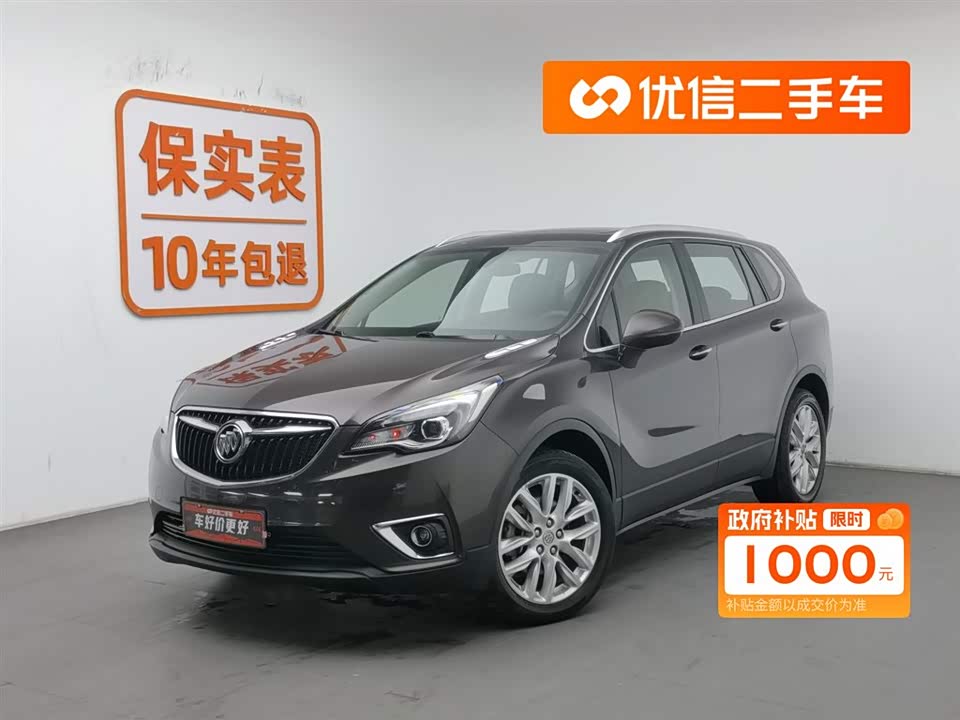 Buick Angkewei Plus