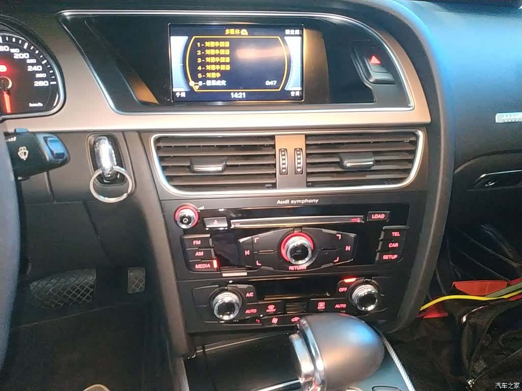 Audi A5, 2015 9