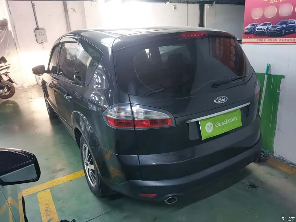 Ford 7, 2014 все фото