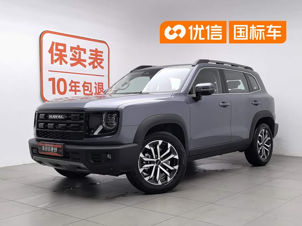 Haval Dargo