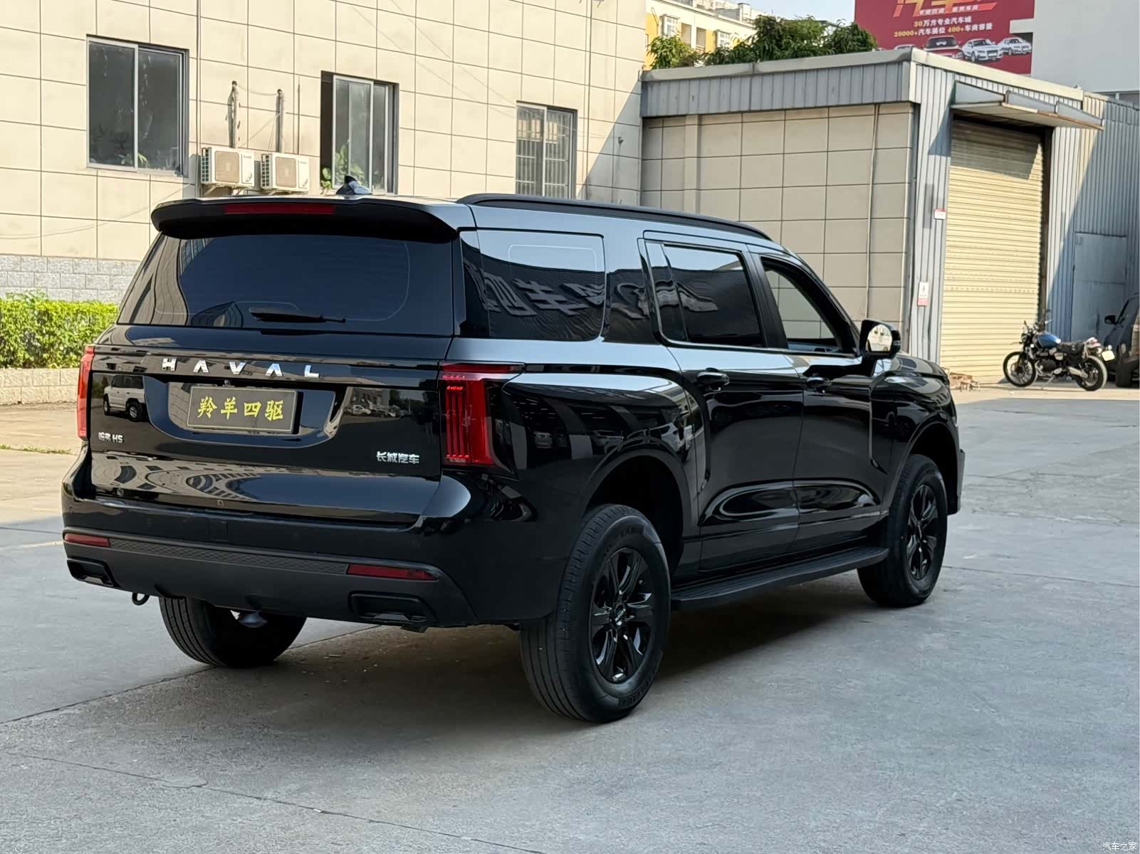 Haval H5, 2025 14