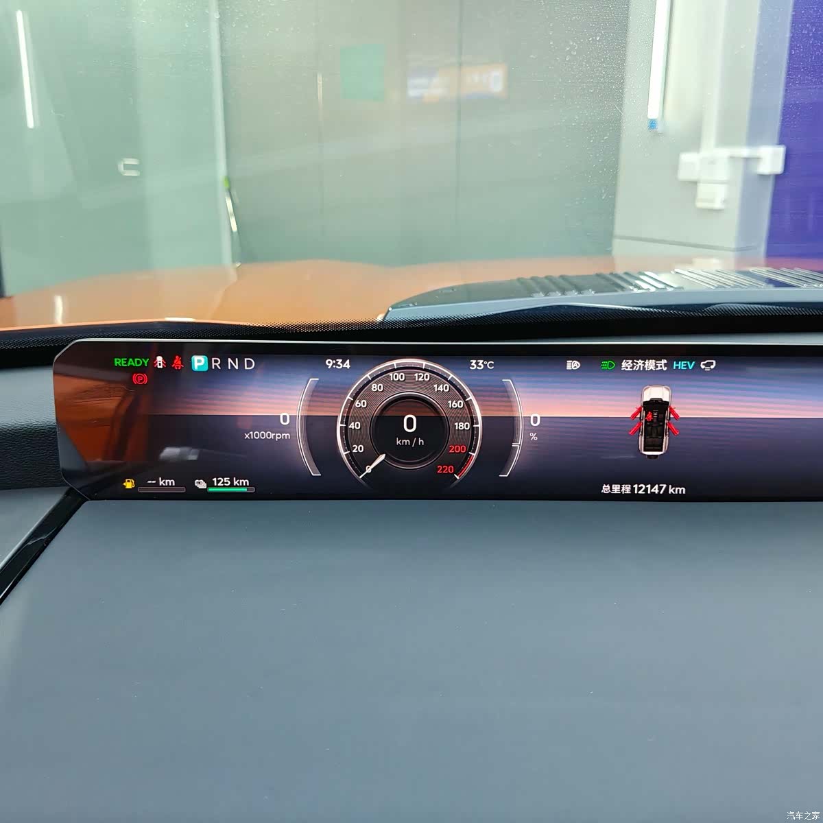 Chery G700, 2025 20