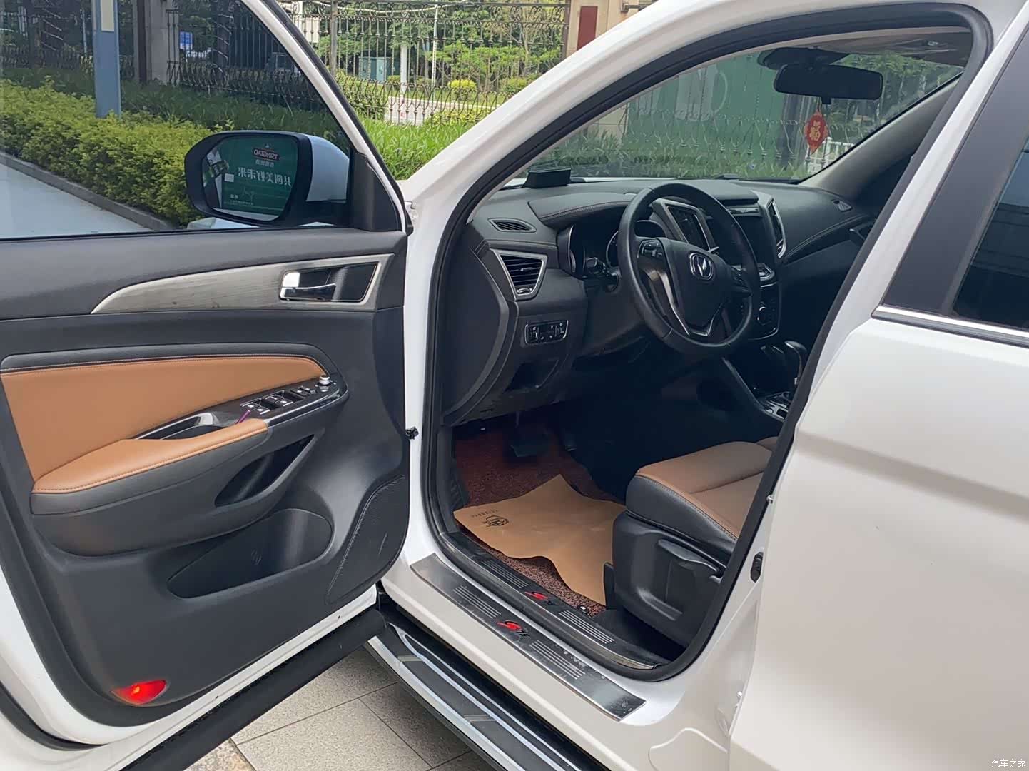 Changan CS75, 2017 11
