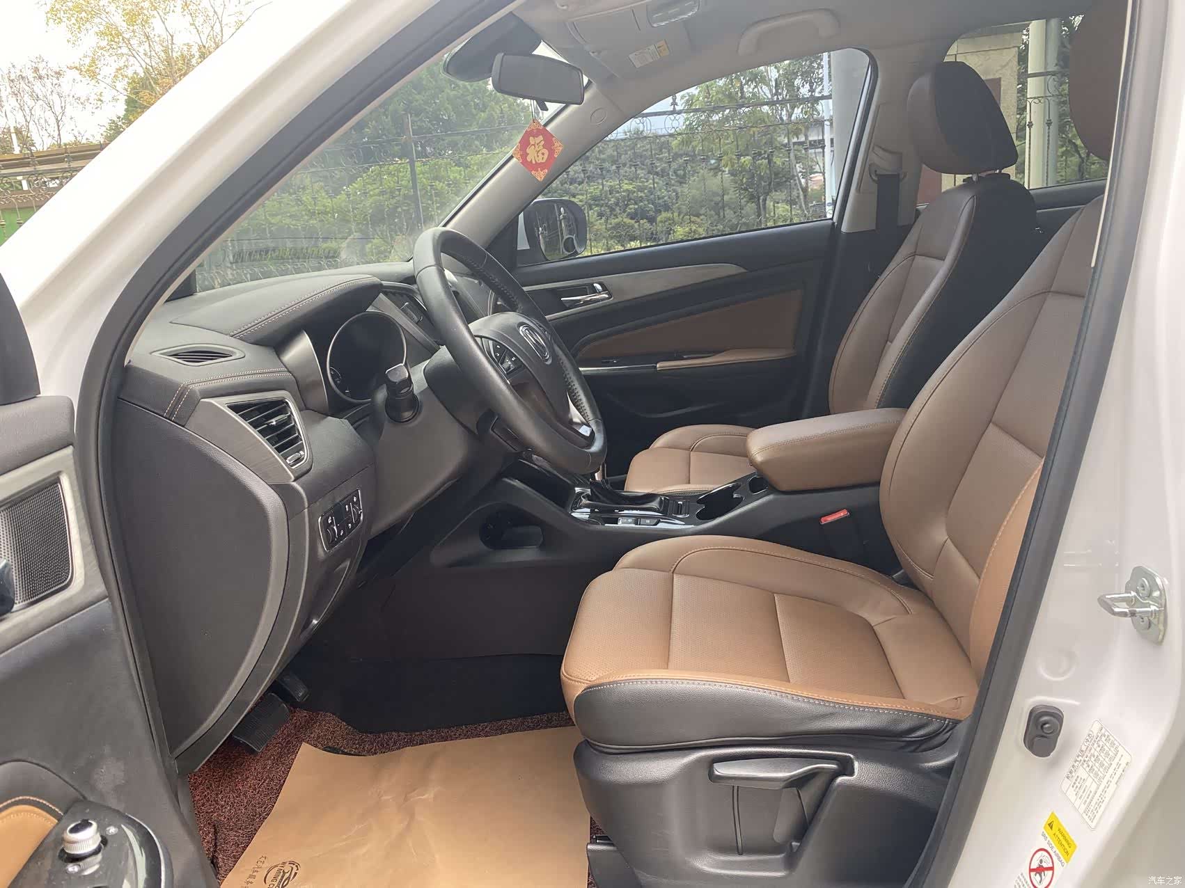Changan CS75, 2017 8