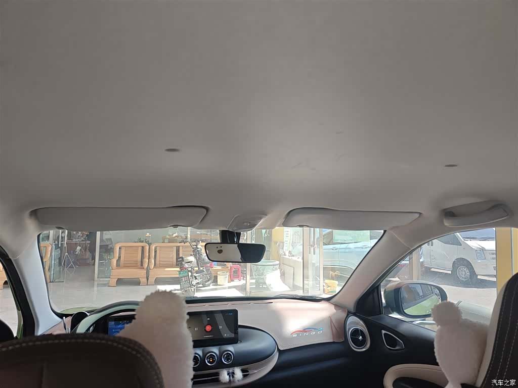 Wuling Bingo, 2023 18
