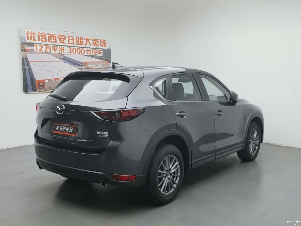 Mazda CX-5, 2020 2