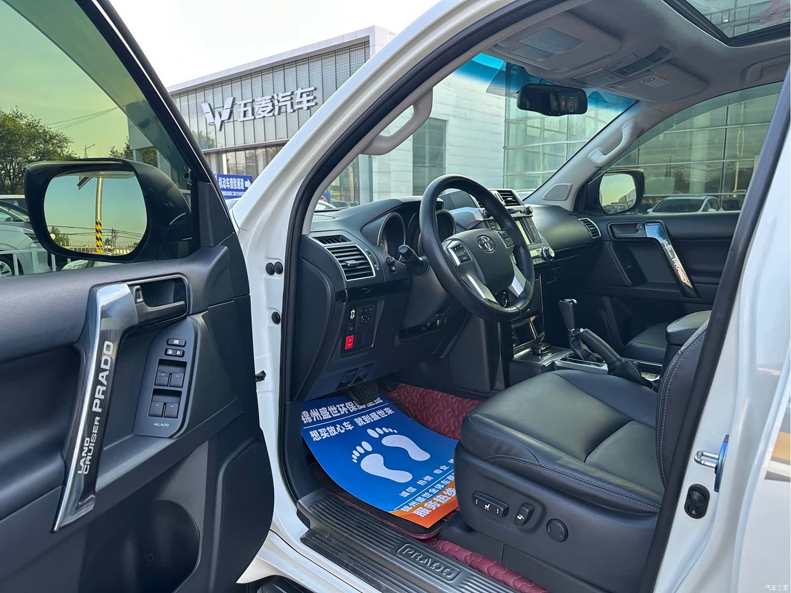 Toyota Prado, 2017 8