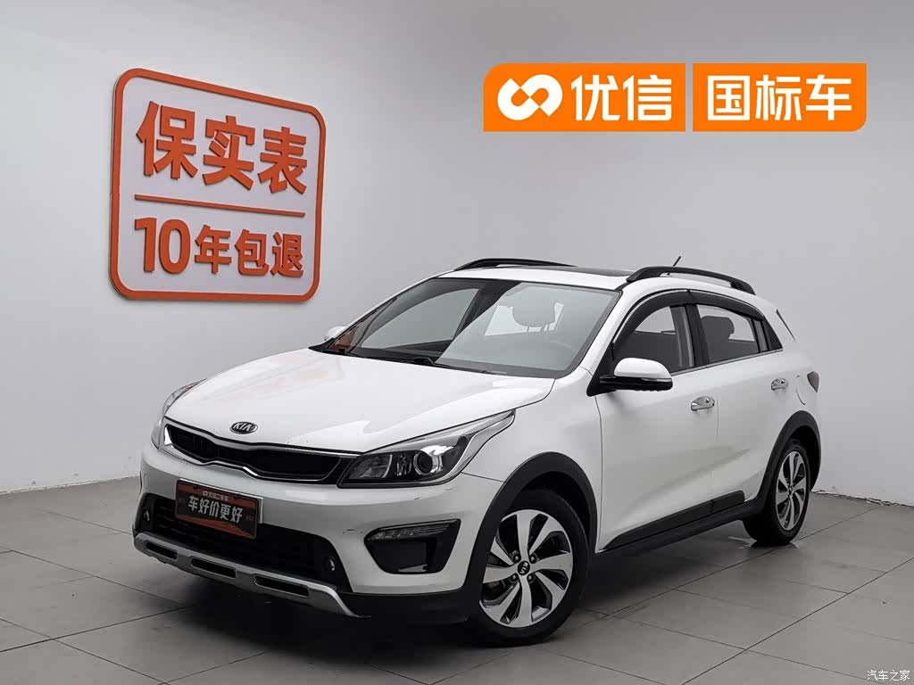 Kia KX, 2019 1