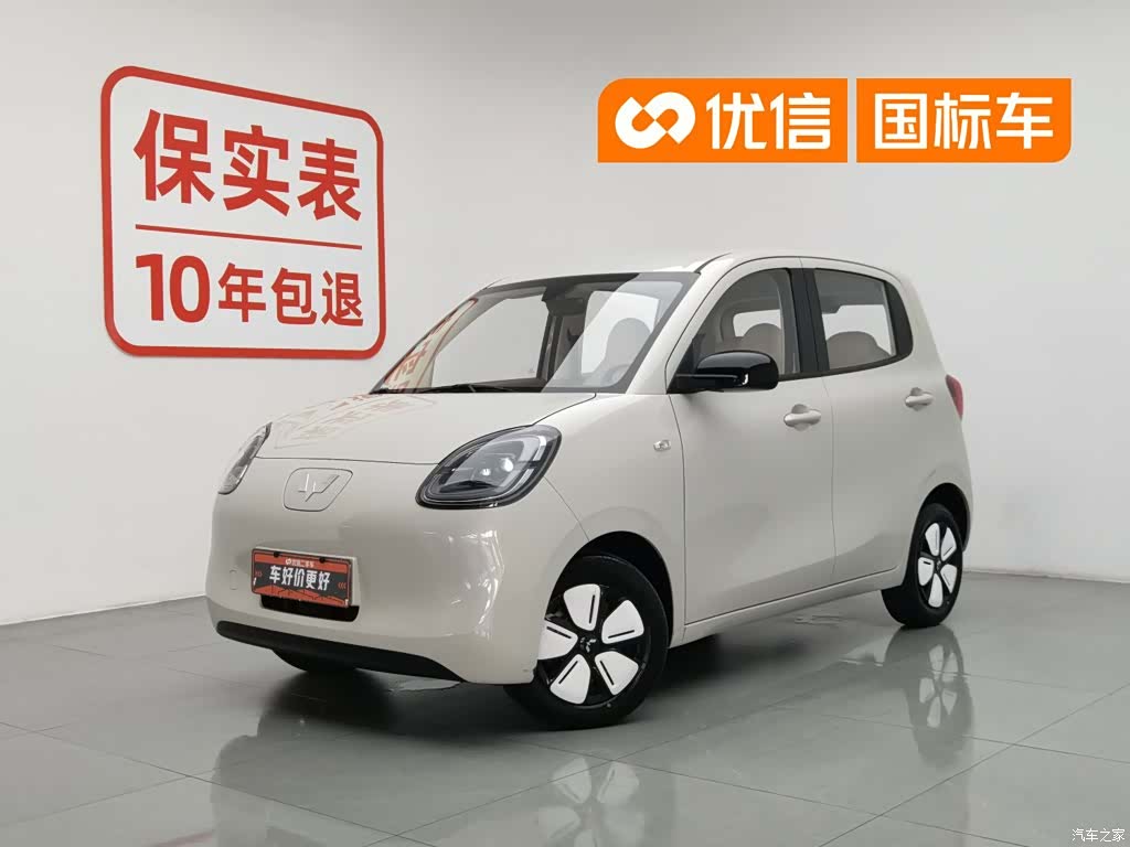 Wuling MINIEV, 2025 1