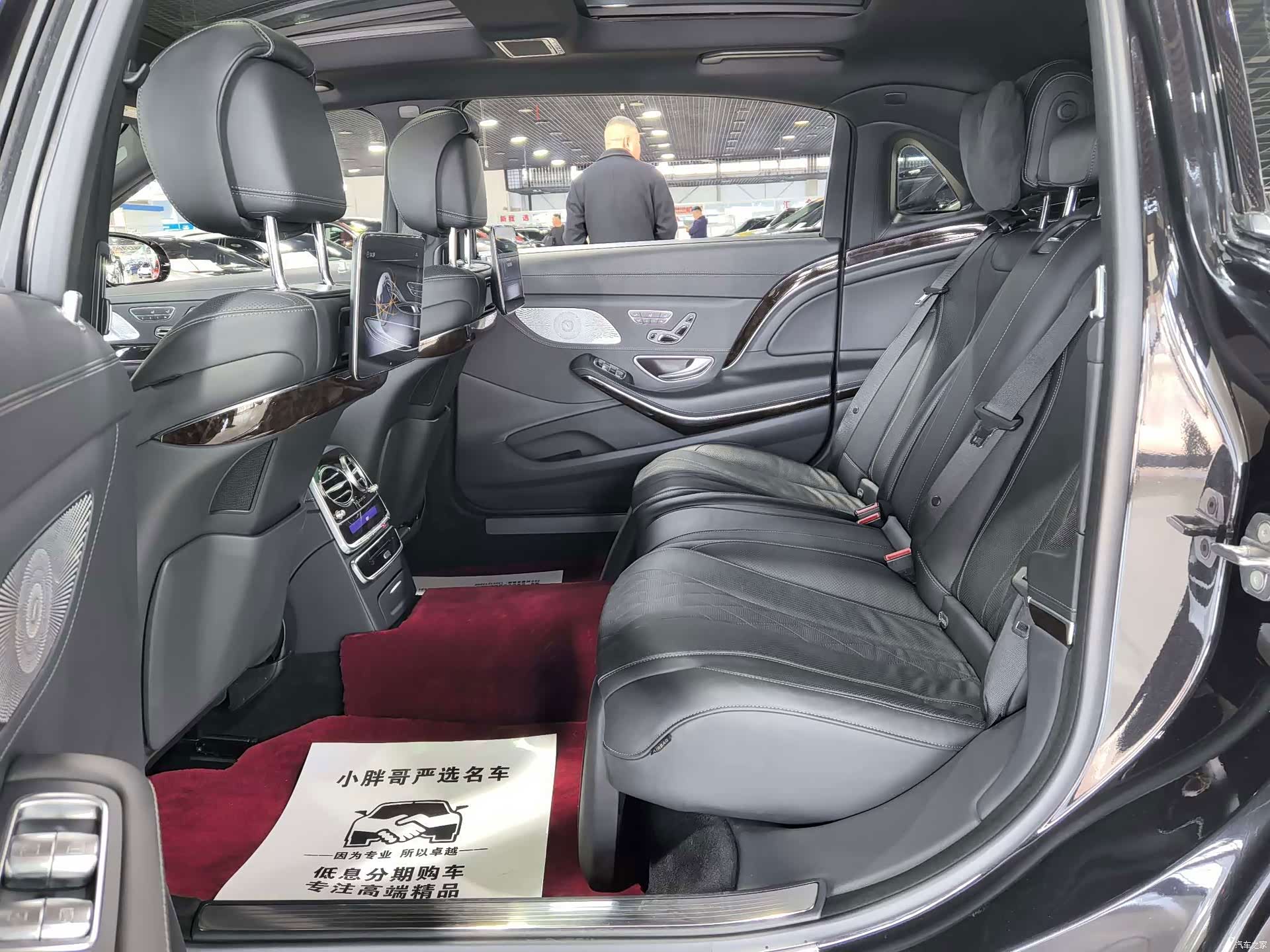 Maybach S-Class, 2018 13
