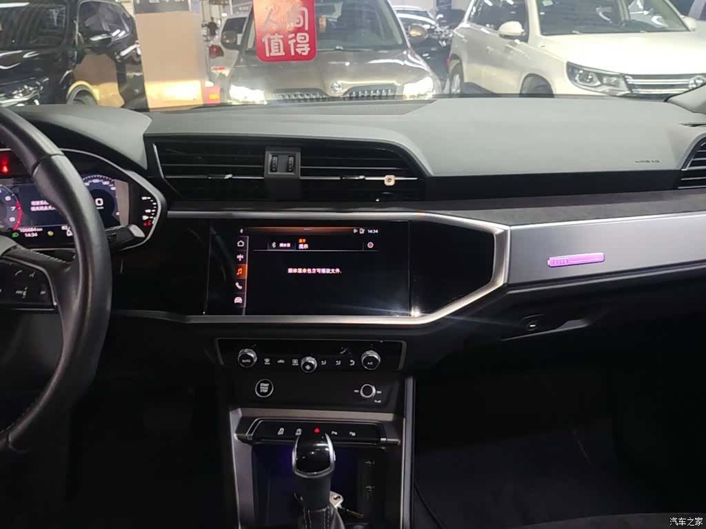 Audi Q3, 2021 13