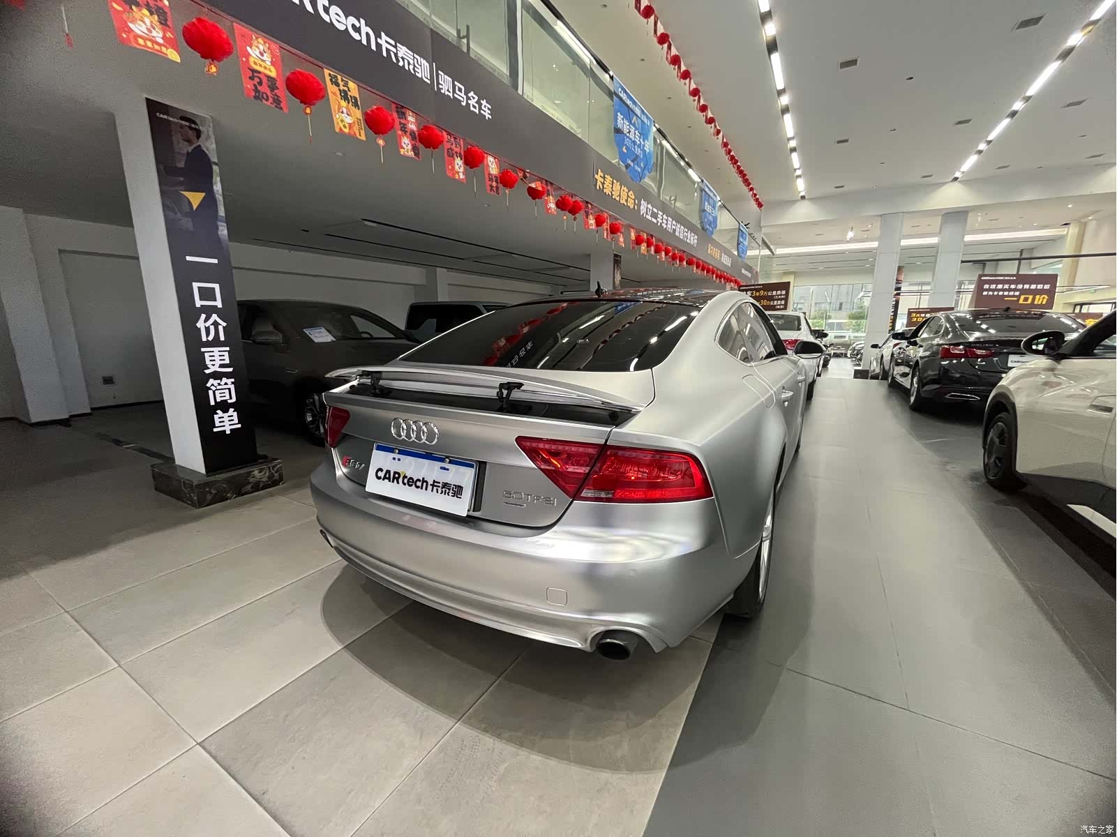 Audi A7, 2014 все фото