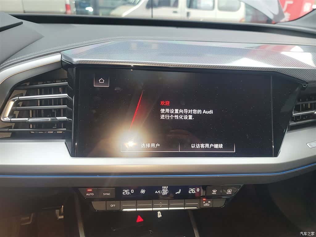 Audi Q4 e-tron, 2023 13