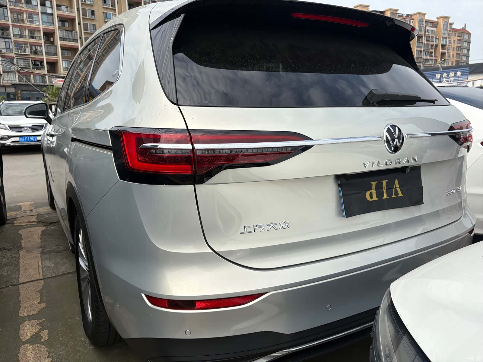 Volkswagen Viloran, 2020 8