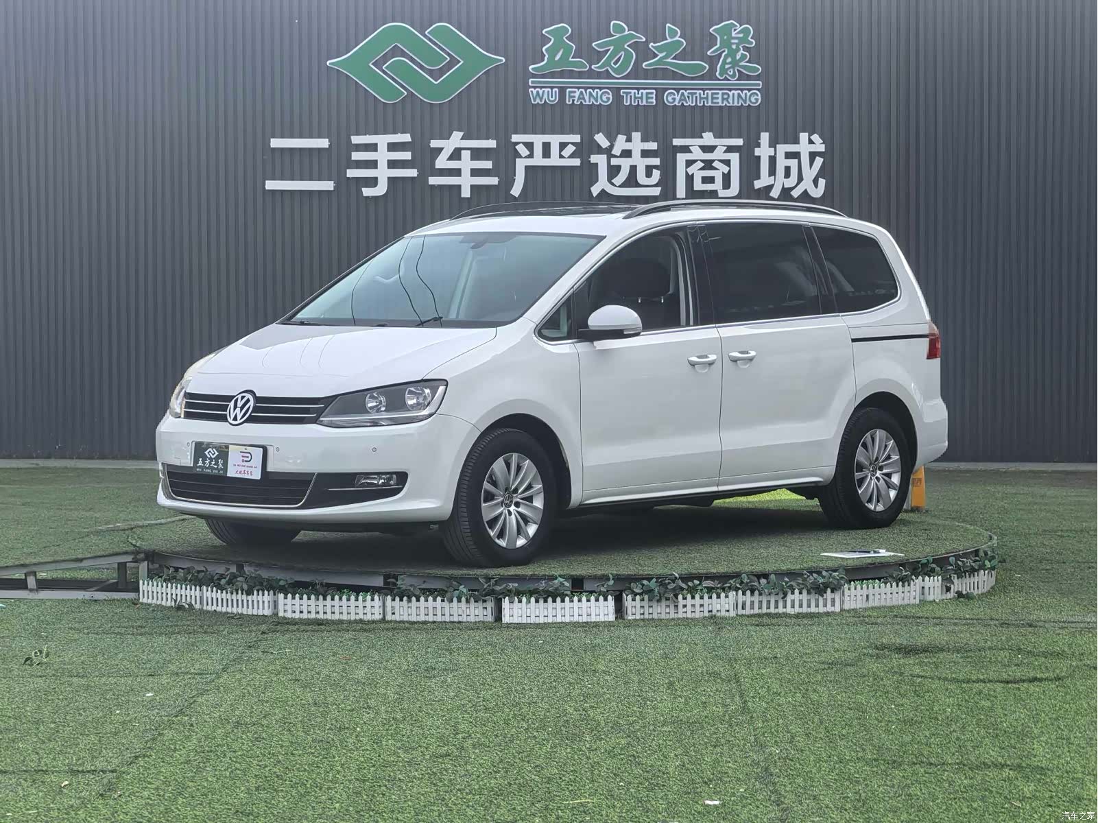Volkswagen Xia, 2016 1