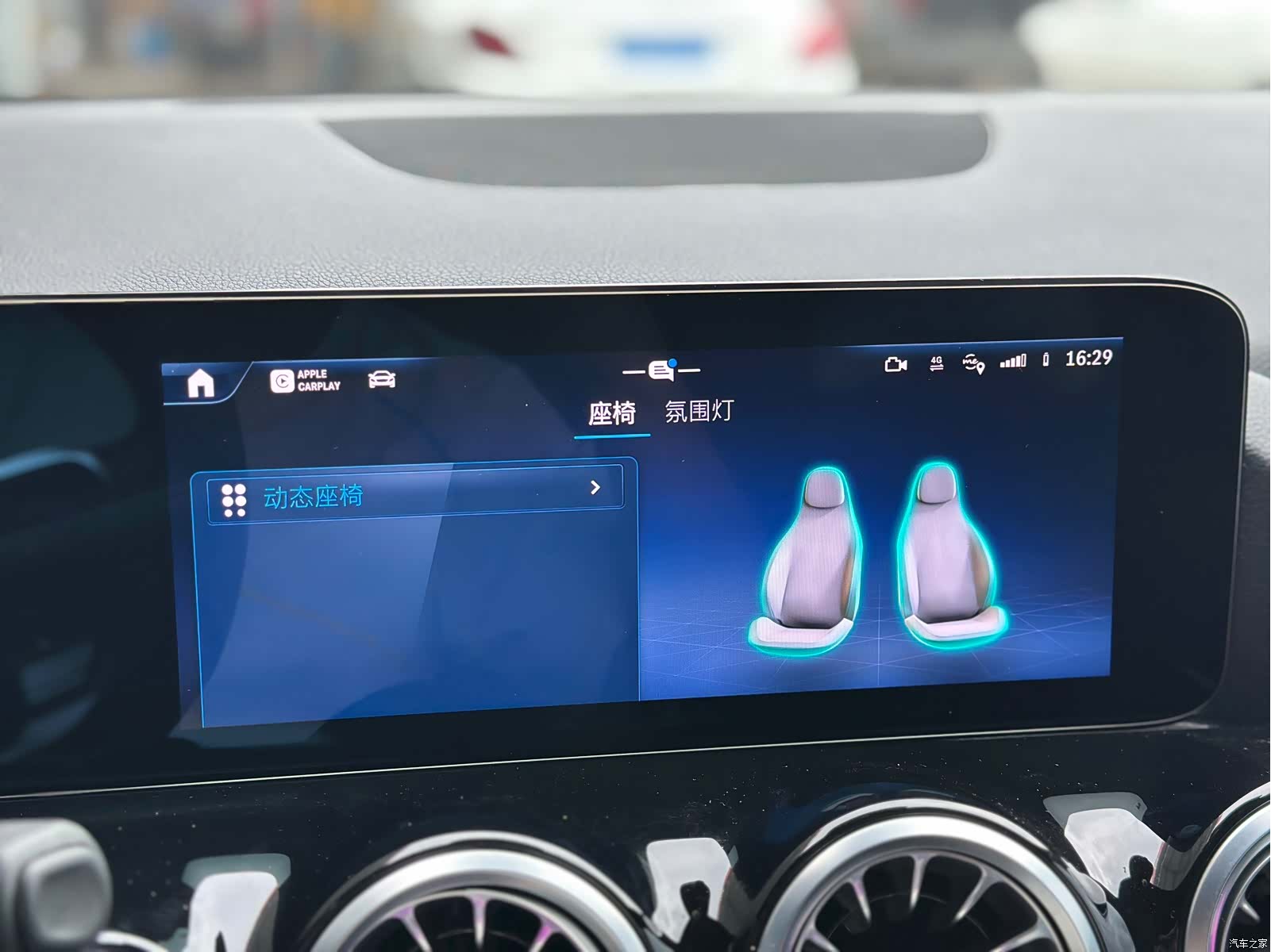 Mercedes-Benz GLA, 2024 12
