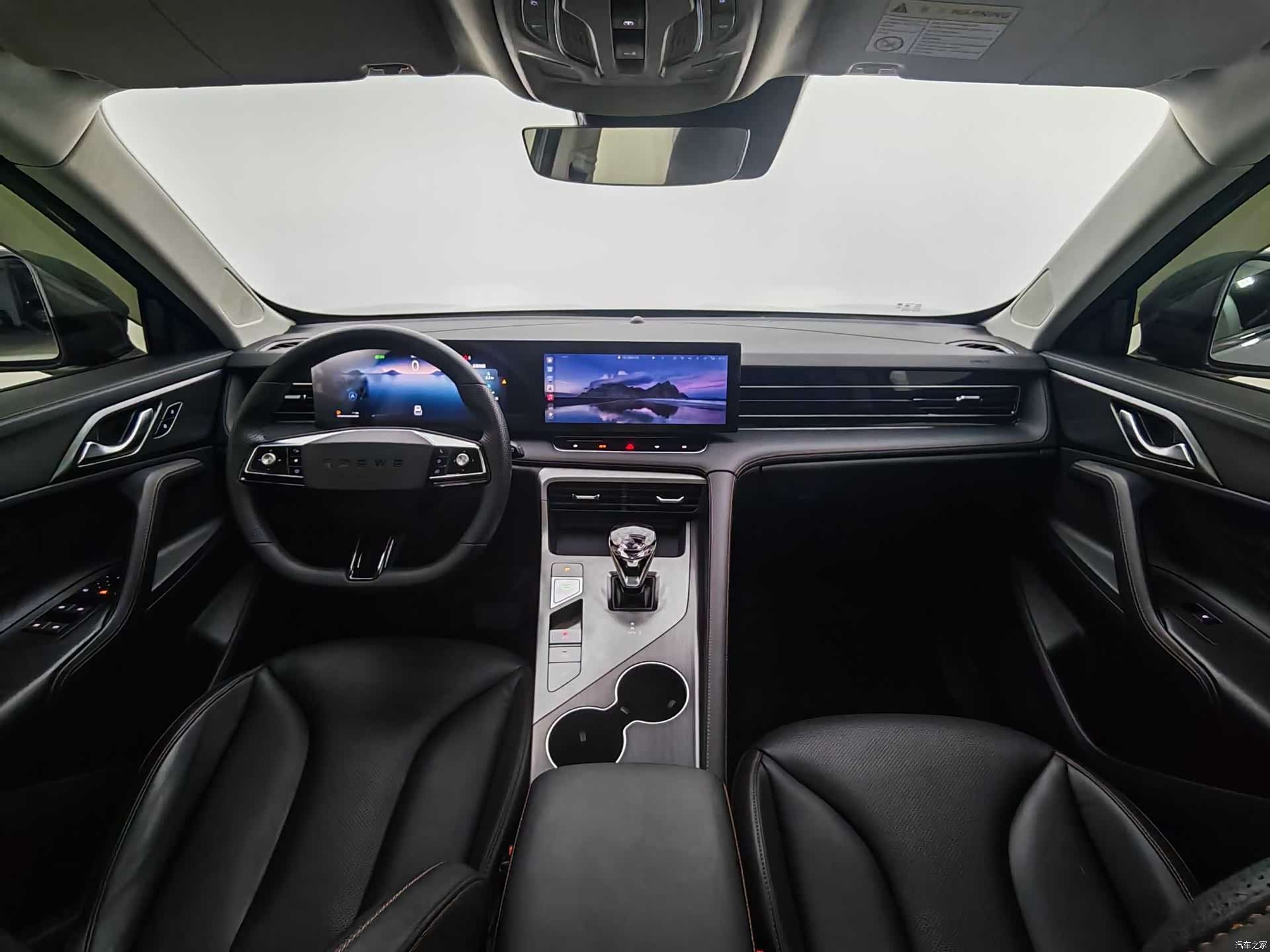 Roewe RX5, 2023 12